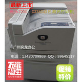 施乐3360打印机A3彩色打印机2250打印机A3彩色打印机300克厚纸