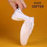 COPTER/科伯特 竞技健美操鞋 白色健美操训练鞋 健美操比赛鞋