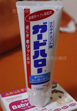 日本本土花王酿素牙膏薄荷味护齿防蛀美白去牙垢165g