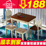 地中海实木美式乡村折叠餐桌椅可伸缩餐桌组合小户型田园实木饭桌