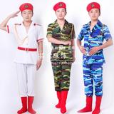 新款成人男装军旅演出服长裤装迷彩舞蹈表演服海军空军服装包
