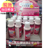 现货 日本Daiso大创 粉扑刷具专用清洗剂80ml 化妆棉/刷 清洁杀菌