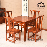 明清古典板面小方桌 八仙桌餐桌 实木榆木 仿古家具 中式餐桌餐椅