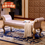 名作坊 金色床尾凳 实木真皮卧室雕花换鞋凳 欧式床前凳 皮艺凳
