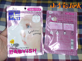 正品日本kose高丝babyish婴儿肌肤透明质酸玻尿酸保湿面膜7片枚装