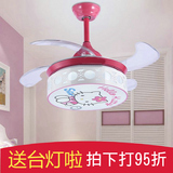 粉色蓝色儿童房卧室吊扇灯风扇灯隐形扇LED吊灯 简洁时尚现代36寸