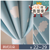 双面印花云朵遮光布韩式宜家卧室客厅儿童房定制窗帘成品特价包邮