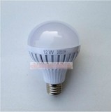 LED 12W贴片交流节能灯泡 铝基板 室内室外超亮照明灯 筒灯 批发