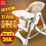 贝驰儿童餐椅便携式多功能可折叠加大婴儿用宜家餐桌宝宝吃饭餐椅