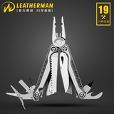 Leatherman莱特曼多功能钳子tti户外组合多用工具钳charge折叠钳