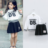 2016年秋装新款女童装韩版学院风数字套头卫衣+腰裙两件套装B1713