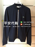 上海专柜正品代购15年LACOSTE法国鳄鱼 男士夹克外套 SH8126423I2