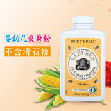 正品 特价 Burt's Bees 小蜜蜂 宝宝 香体 爽身粉 127克