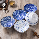 日本进口面碗 美浓烧蓝锦饭碗汤碗拉面碗 日式陶瓷餐具套装礼盒装