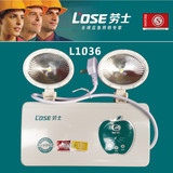 劳士照明新国标消防应急灯 LED应急照明灯L-ZFZD-E5W 1036