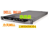 全新原装 DELL/戴尔 PowerEdge R610 服务器机箱 全新