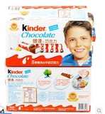 12月新货正品包邮 Kinder健达牛奶夹心巧克力T8条装*10盒