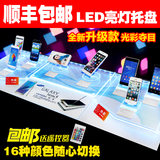 常见科技手机托盘柜台新款LED带发灯光组合vivo展示支架oppo三星