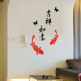 典雅中式红鲤鱼年年有余墙贴春节年画客厅厨房玄关门窗装饰
