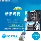 Gigabyte/技嘉 X99-DESIGNARE-EX 主板2011接口6850K 6950X 6800K