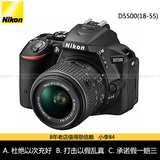 国行 Nikon/尼康D5500 18-55mm套机 单反相机 WIFI新款 D5500套机