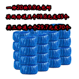 【天天特价】蓝泡泡自动固体洁厕灵剂马桶清洁厕宝厕所除臭剂20块