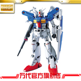 万代模型 1/100 MG RX-78 GP01-Fb敢达/Gundam/高达 动漫 玩具