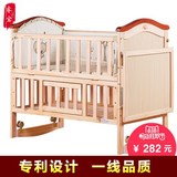2016新款小婴儿床实木环保 加大儿宝床可加长幼儿床白色