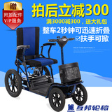 互邦老年人四轮代步车残疾人电动轮椅折叠单手操作爬坡强家用旅游