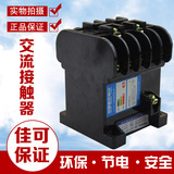 银触点CJT1-10交流接触器10A AC380V 220V 127V 110V 36V线圈电压