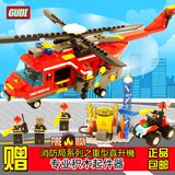 古迪积木玩具拼装6-10岁益智男孩消防直升机模型飞机拼插兼容乐高