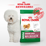 Royal Canin皇家狗粮 室内小型犬成犬粮PR21/4KG公斤 京巴犬主粮