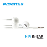 Pisen/品胜 HRE-001苹果ipodnano有线音乐耳机通用耳机手机耳软塞