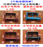 全国包邮紧绳器/货车用收拉绞绳紧固带工具货物焊接捆绑带紧绳器