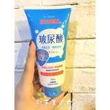 台湾正品代购森田玻尿酸超保湿细白洗面奶120g美白洁面乳