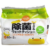 五皇冠 日本原装大王除菌手口湿巾100%食品原料 60枚*2 预防传染