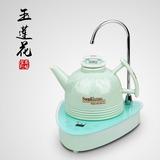 BLST/碧丽斯顿 SJ5自动上水茶具 陶瓷电热水壶 烧水壶功夫泡茶具