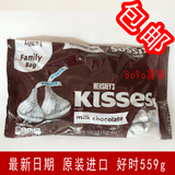进口美国HERSHEY'S Kisses 好时水滴银色牛奶巧克力559g 散装喜糖