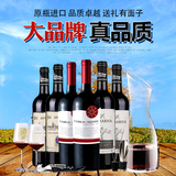 送醒酒器 智利法国原瓶原装进口红酒正品干红葡萄酒整箱特价组合