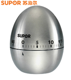 正品特价苏泊尔KG07B1不锈钢蛋形机械厨房定时器提醒器厨房计时器