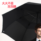 雨伞长柄韩国超大号自动双层双人个性纯黑红商务创意加固男女学生