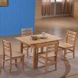 实木餐桌 松木餐桌椅组合6人 小户型可伸缩餐桌 折叠饭桌餐桌椅