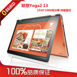 包邮Lenovo/联想 Yoga2 13 -IFI I5 4200U 360翻转 pc平板二合一