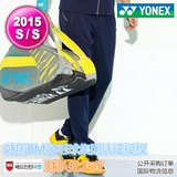 2015新款韩国进口YY尤尼克斯YONEX速干羽毛球服吸汗男款春秋长裤