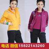 春季运动服套装三件套女南韩丝休闲运动网球服中老年团体服团购