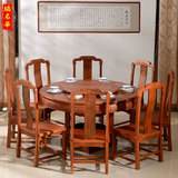 瑞名华 红木圆桌 实木餐桌 缅甸花梨木餐桌椅组合 中式餐厅家具