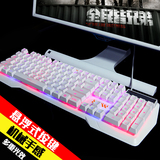 宜博K750背光悬浮式机械手感键盘 网吧电竞有线发光lolcf游戏键盘