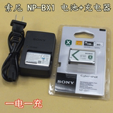 索尼RX100 II III AS15 AS30V AS100V数码相机NP-BX1电池+充电器