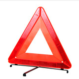 汽车三角警示牌 车用故障安全三角架反光停车警示应急警告可折叠