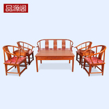 品源阁红木家具 缅甸花梨木圈椅沙发组合 中式仿古大果紫檀